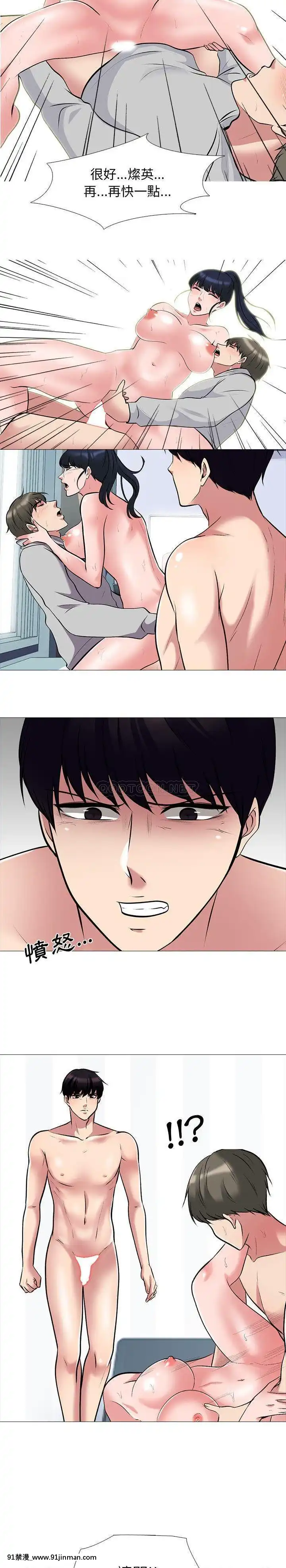 女教授的秘密1-55話[總裁 h漫]