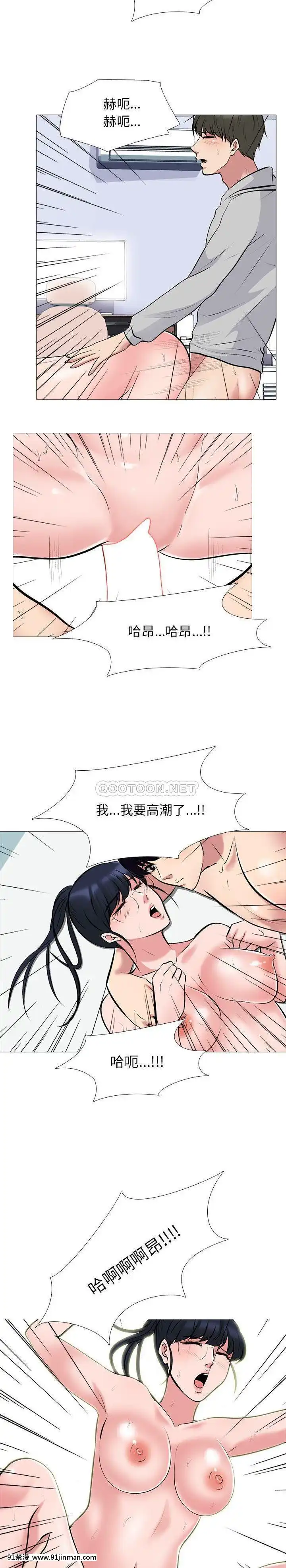 女教授的秘密1-55話[總裁 h漫]