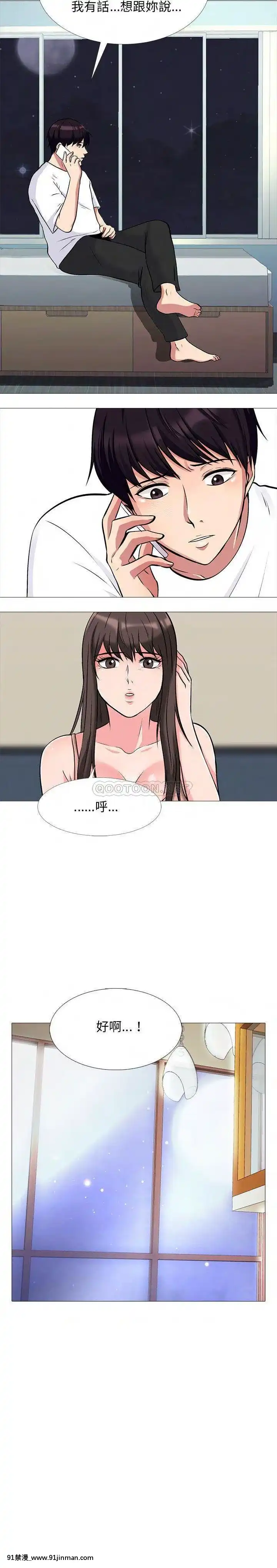 女教授的秘密1-55話[總裁 h漫]