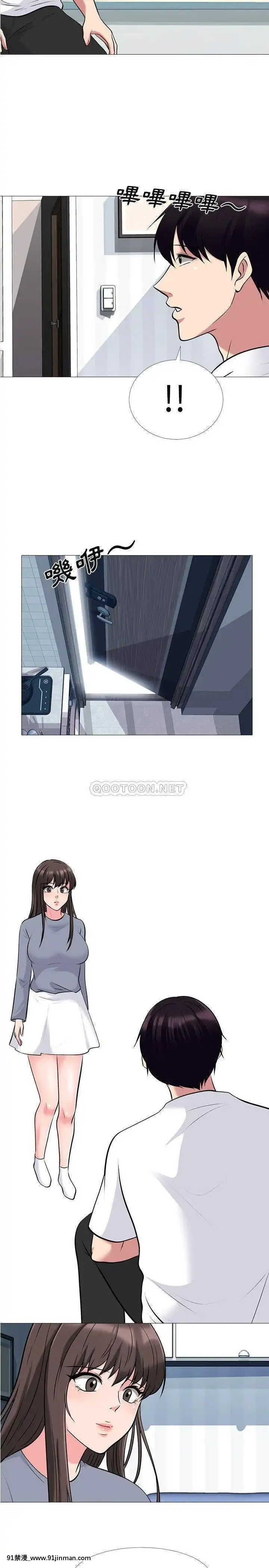 女教授的秘密1-55話[總裁 h漫]