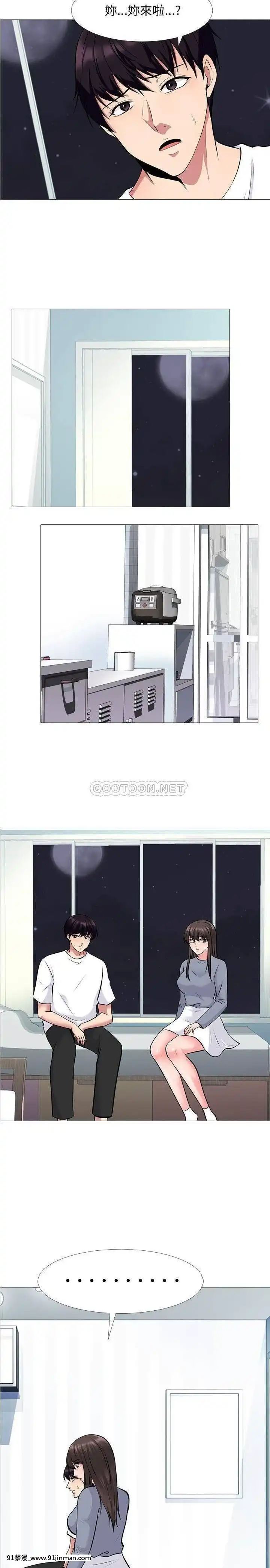 女教授的秘密1-55話[總裁 h漫]
