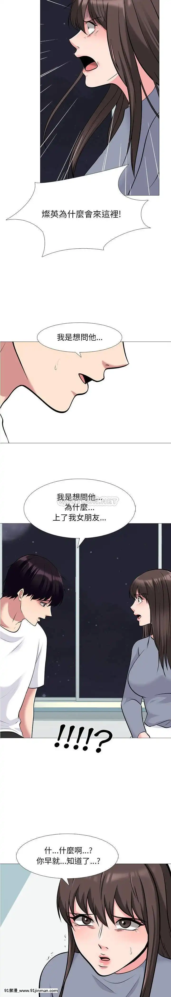 女教授的秘密1-55話[總裁 h漫]