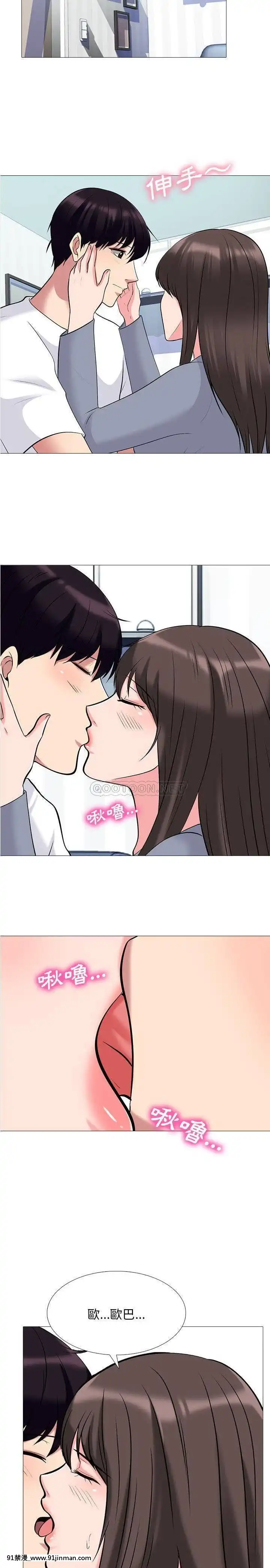 女教授的秘密1-55話[總裁 h漫]