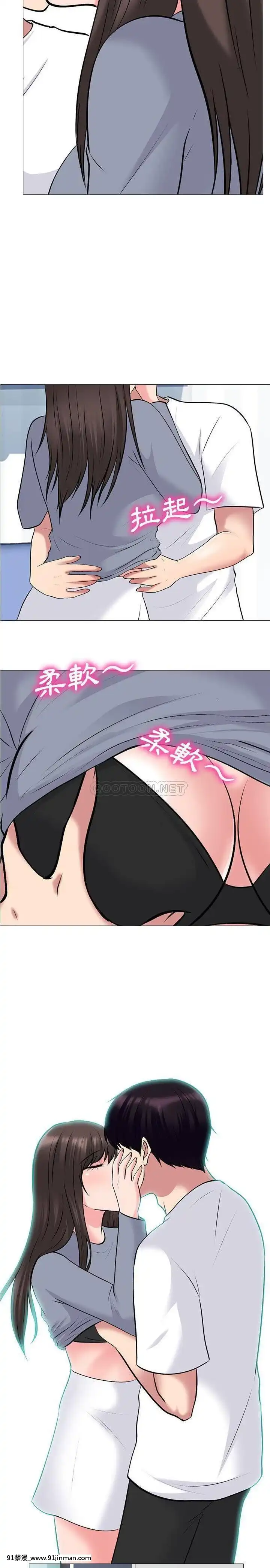 女教授的秘密1-55話[總裁 h漫]