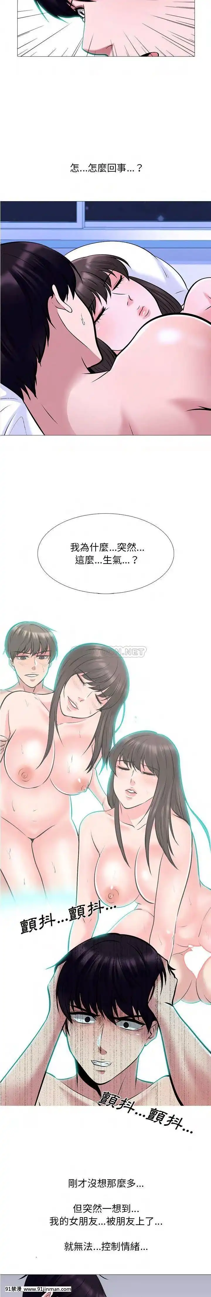 女教授的秘密1-55話[總裁 h漫]