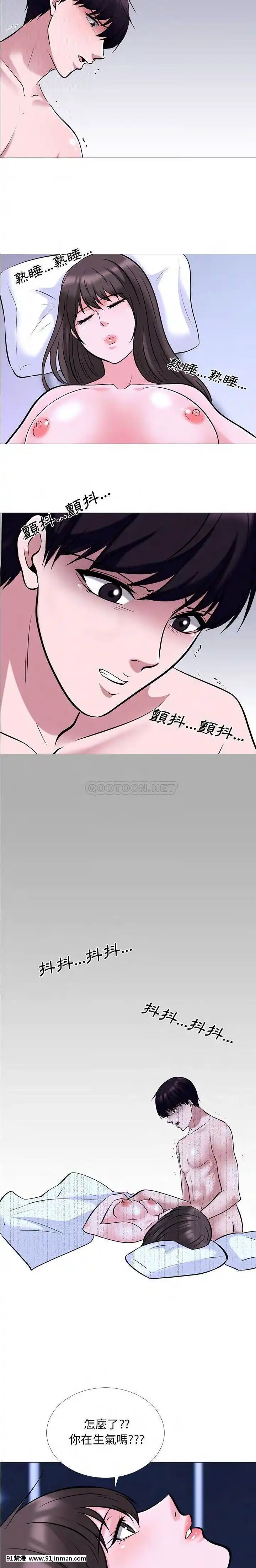 女教授的秘密1-55話[總裁 h漫]