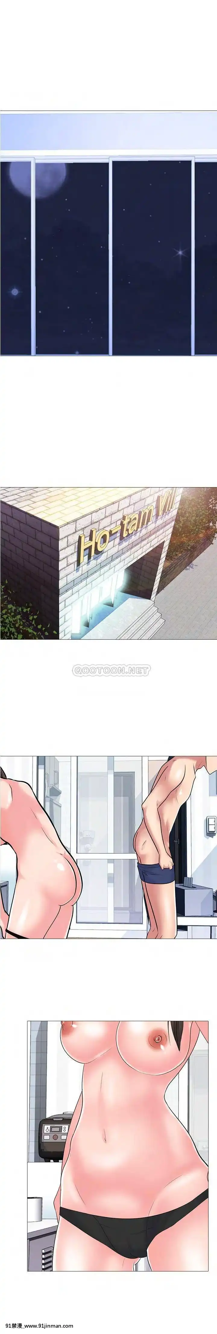 女教授的秘密1-55話[總裁 h漫]