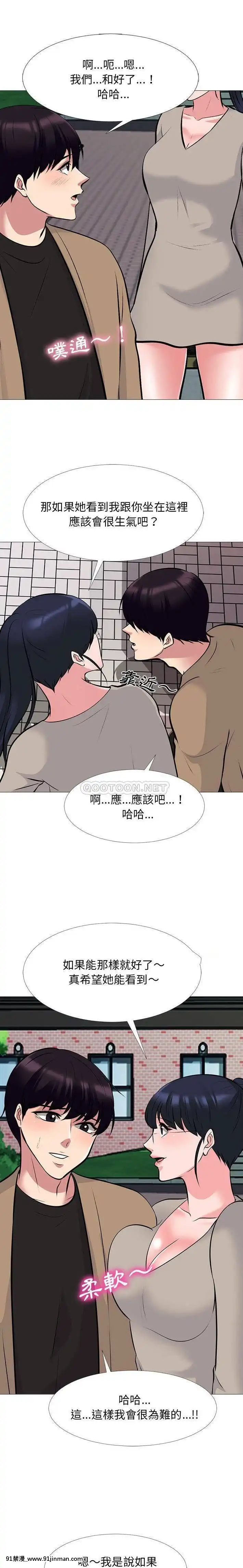 女教授的秘密1-55話[總裁 h漫]