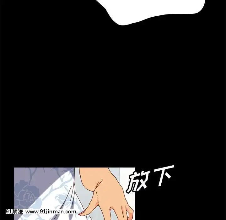 美好的寄宿生活1-33話[冬蟲夏草 h漫畫]