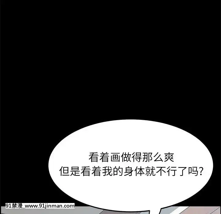 美好的寄宿生活1-33話[冬蟲夏草 h漫畫]