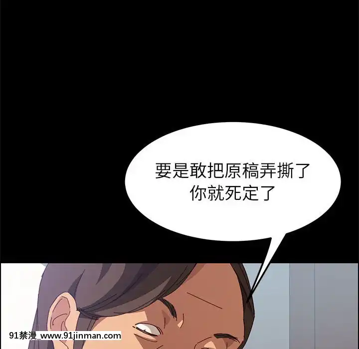 美好的寄宿生活1-33話[冬蟲夏草 h漫畫]