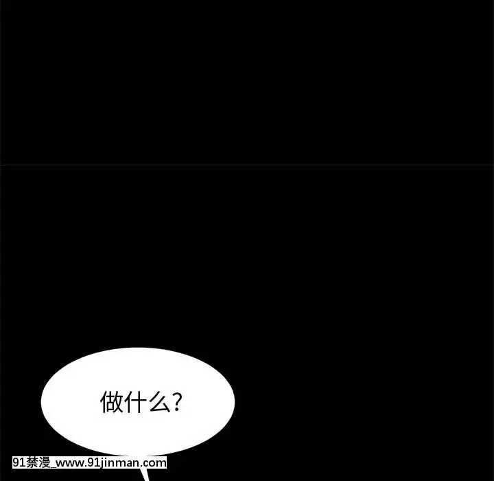 美好的寄宿生活1-33話[冬蟲夏草 h漫畫]