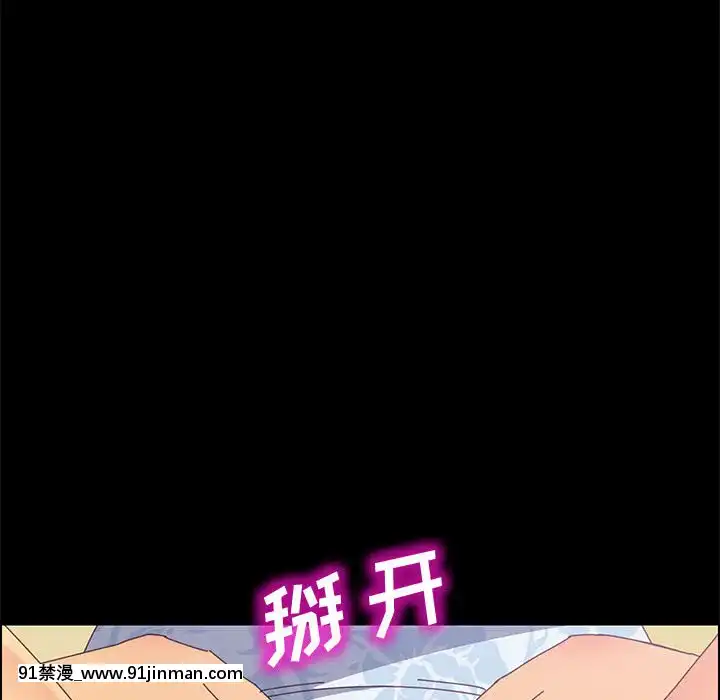 美好的寄宿生活1-33話[冬蟲夏草 h漫畫]