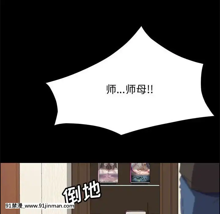 美好的寄宿生活1-33話[冬蟲夏草 h漫畫]