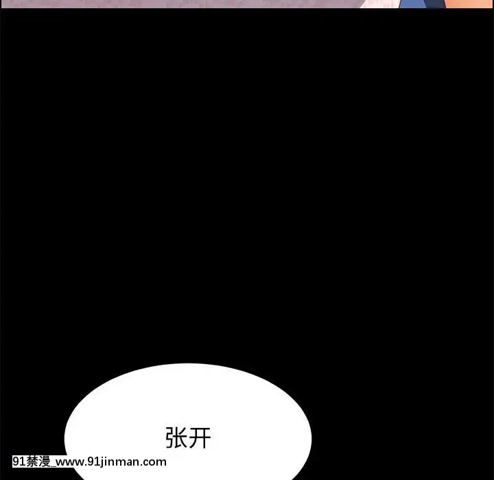 美好的寄宿生活1-33話[冬蟲夏草 h漫畫]