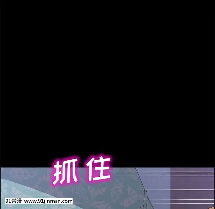 美好的寄宿生活1-33話[冬蟲夏草 h漫畫]