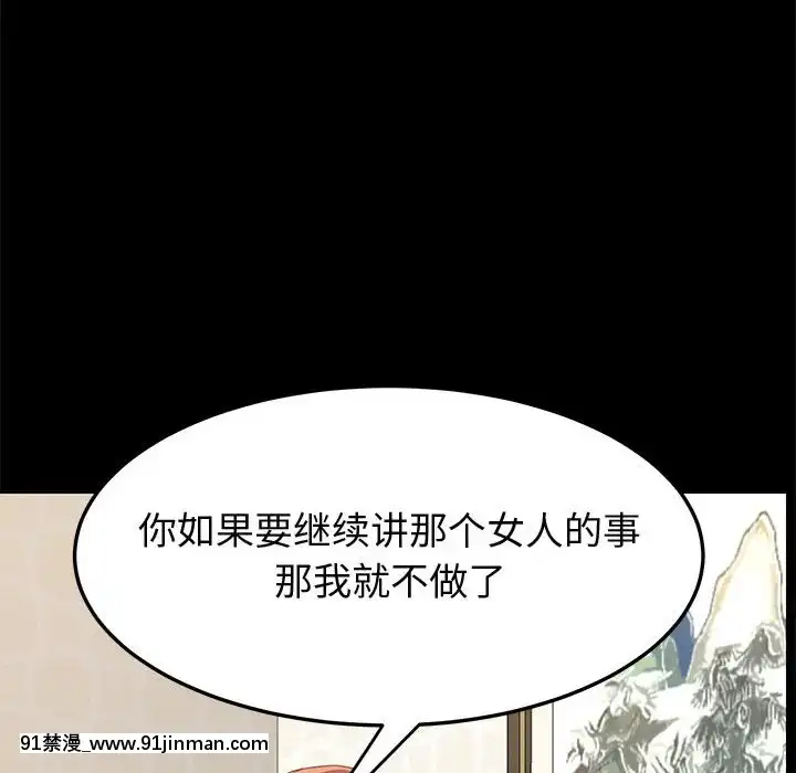 美好的寄宿生活1-33話[冬蟲夏草 h漫畫]