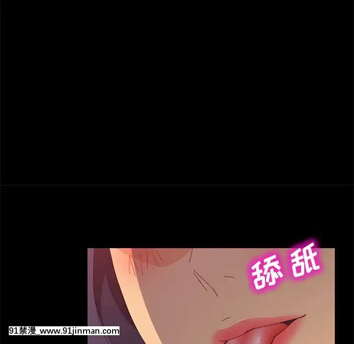 美好的寄宿生活1-33話[冬蟲夏草 h漫畫]