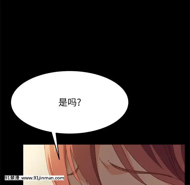 美好的寄宿生活1-33話[冬蟲夏草 h漫畫]