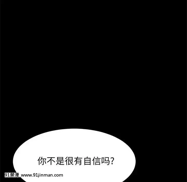 美好的寄宿生活1-33話[冬蟲夏草 h漫畫]