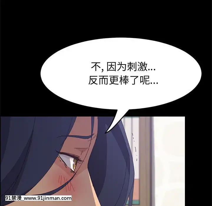 美好的寄宿生活1-33話[冬蟲夏草 h漫畫]