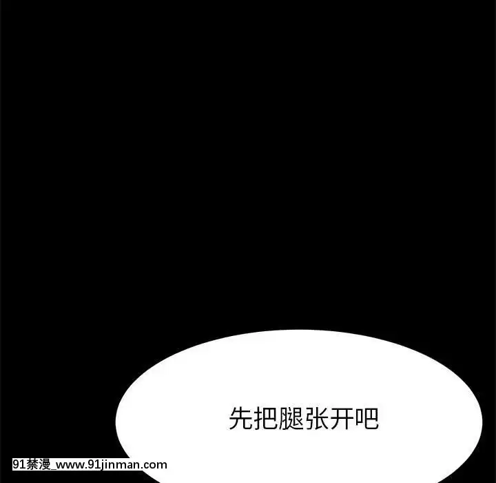 美好的寄宿生活1-33話[冬蟲夏草 h漫畫]