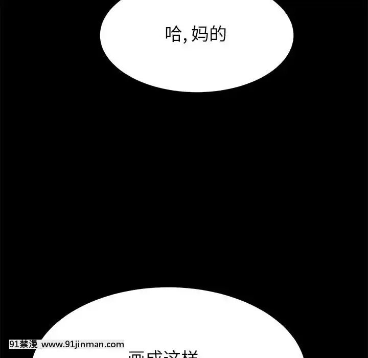 美好的寄宿生活1-33話[冬蟲夏草 h漫畫]