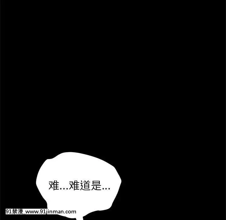 美好的寄宿生活1-33話[冬蟲夏草 h漫畫]