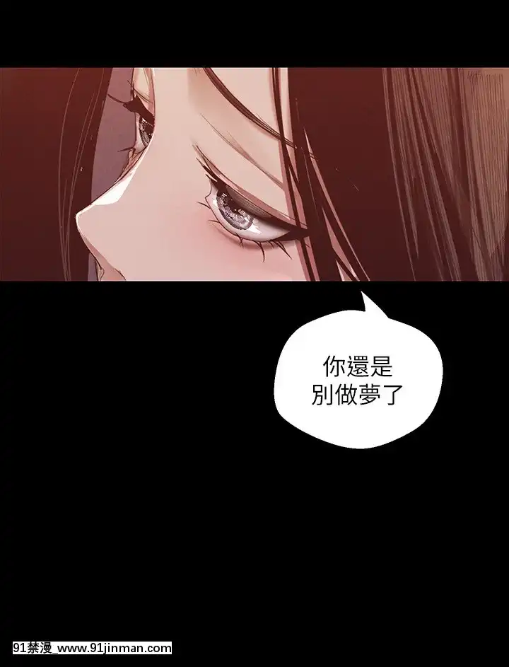 美麗新世界107-108話[原神 18h]