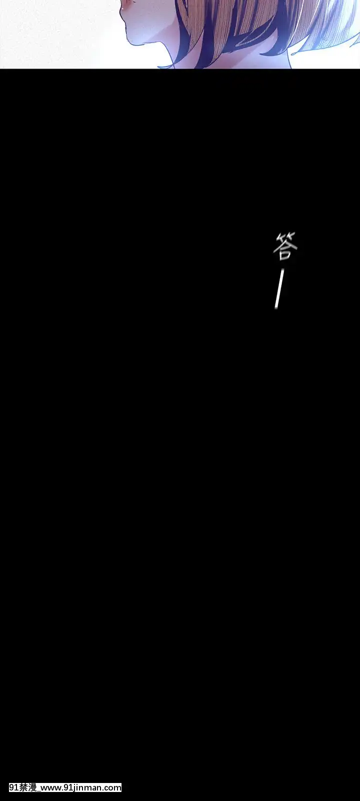 美麗新世界107-108話[原神 18h]