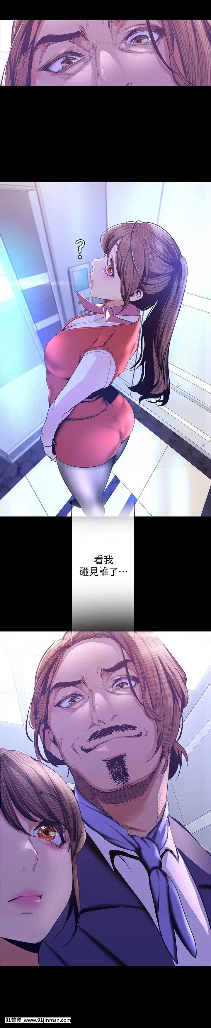 美麗新世界107-108話[原神 18h]