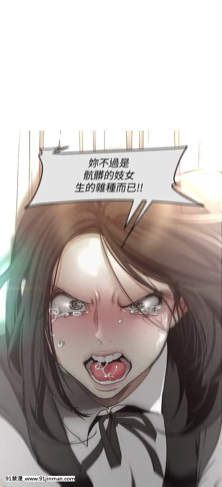 美麗新世界107-108話[原神 18h]