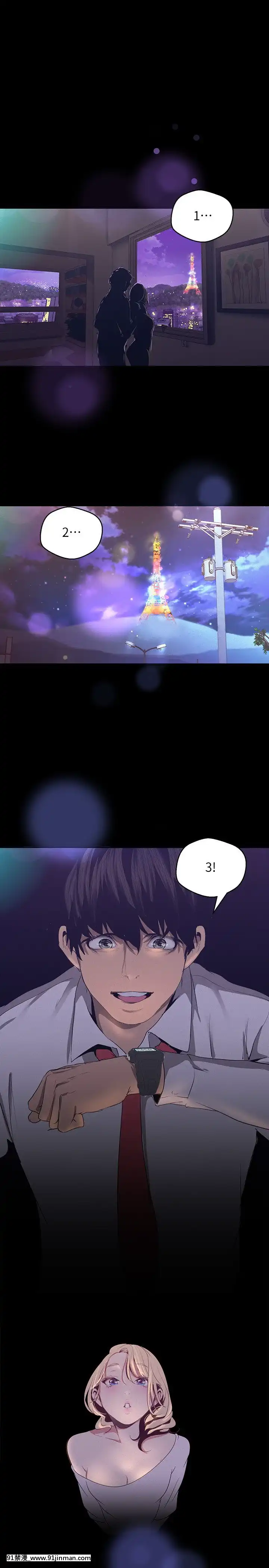 美麗新世界107-108話[原神 18h]