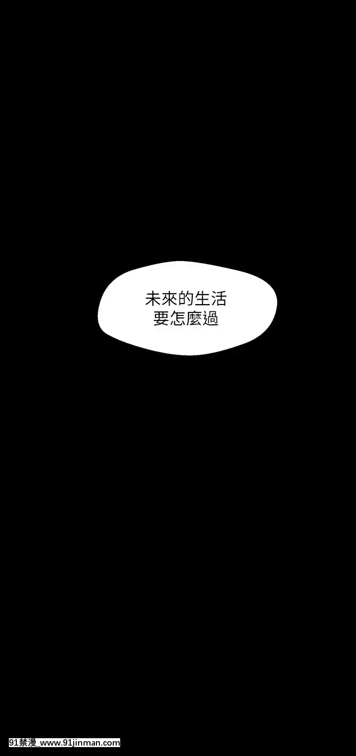 美麗新世界107-108話[原神 18h]