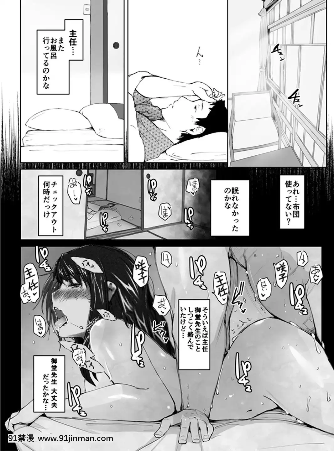 [None]妄想咲子さんVol.1~Vol.6(collage)[h漫 作者]