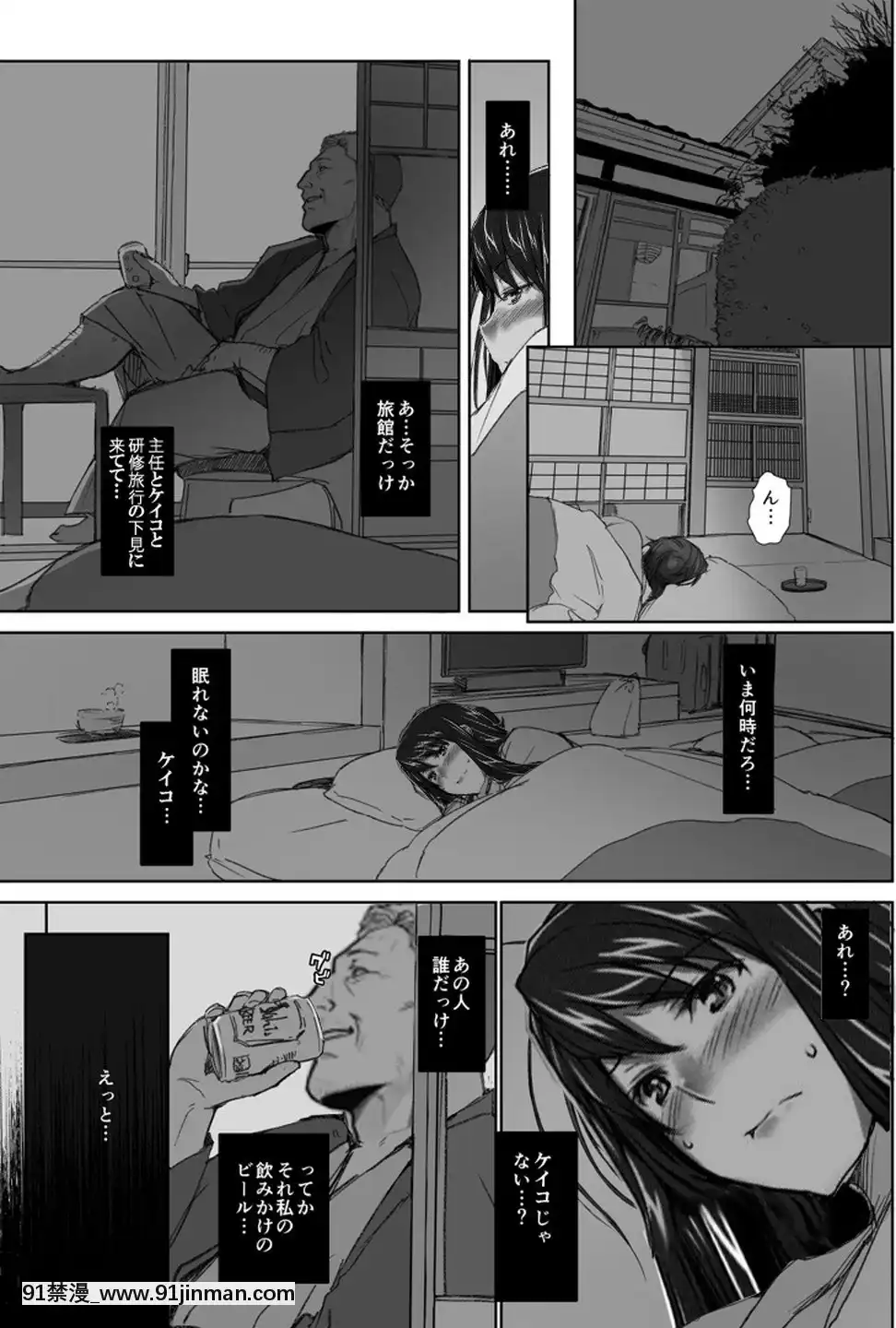 [None]妄想咲子さんVol.1~Vol.6(collage)[h漫 作者]