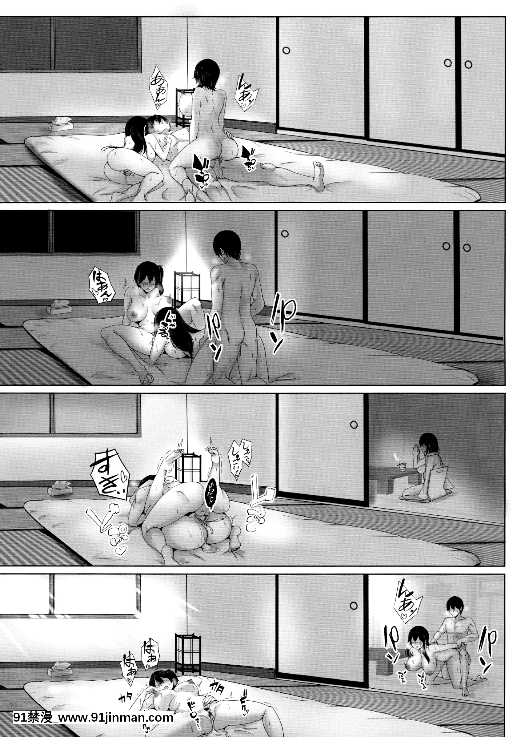 (FF32)[稻羽茶屋(卡希爾)]正妻空母的新婚旅行(艦隊これくしょん-艦これ-)[中國語][h漫 巨乳]