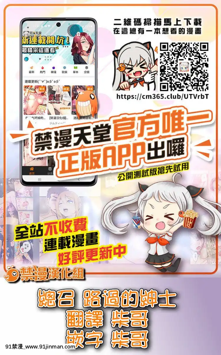 [Ban man Hanhua Group] [Ghost] Fairy Tales of Adults Sleeping in the Forest   