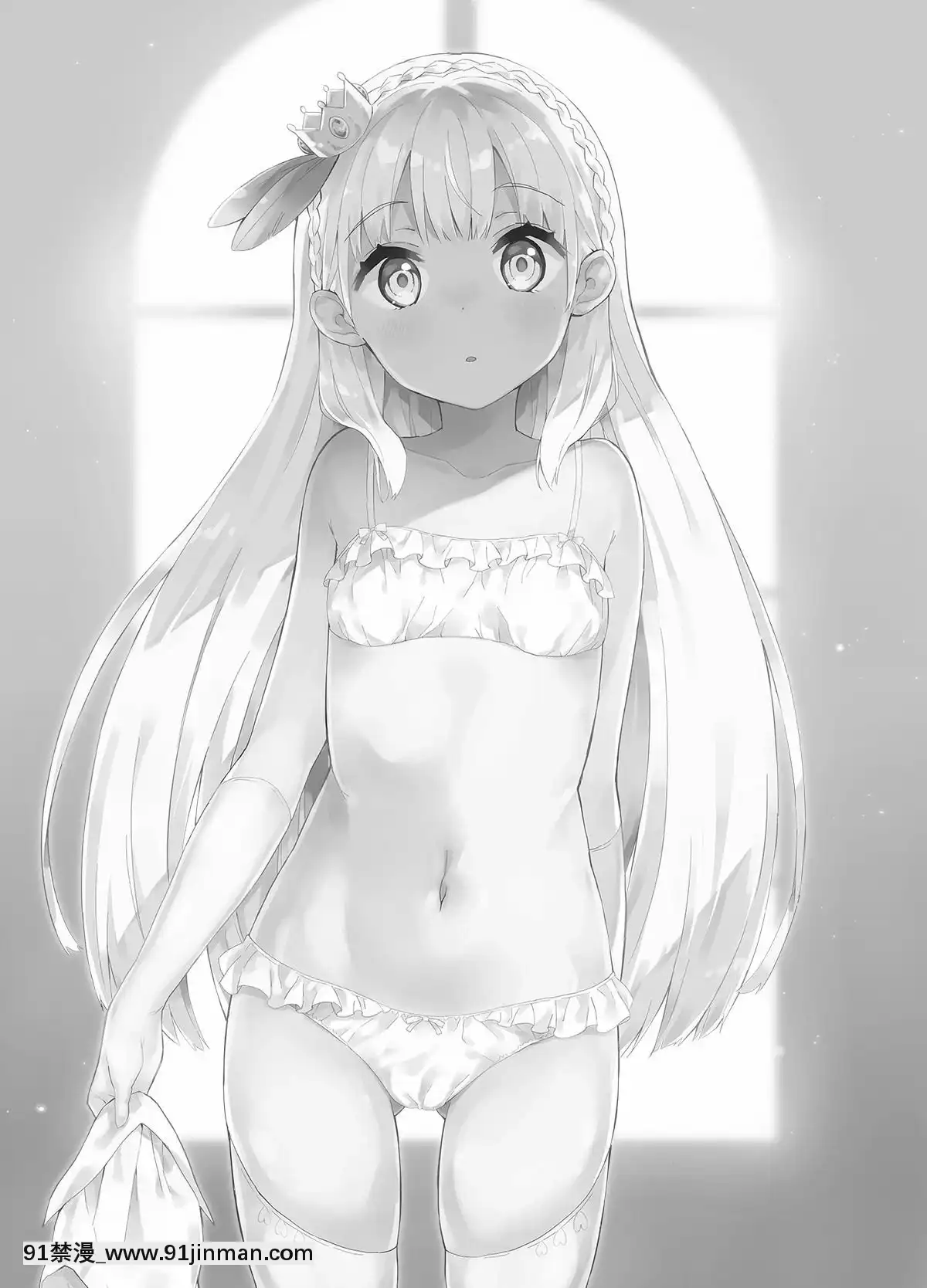 [二向箔漢化組][牛乳屋さん(牛乳のみお)]姫さまそれは聖水ですか-2[DL版][109 w 18h st]