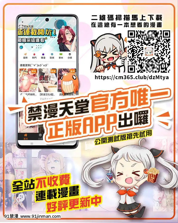 [不咕鳥漢化組][恥辱庵(ユキシゲ)]女権國家における婚姻と家族生活[18禁 手遊]