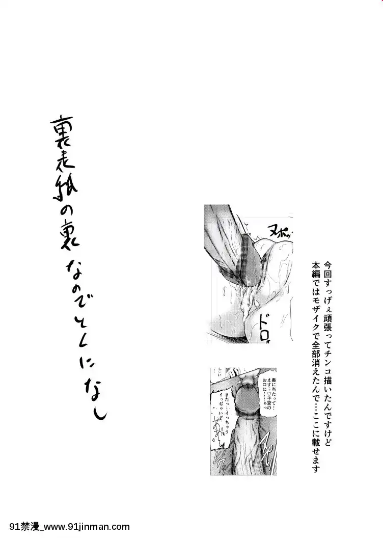 [零食漢化組][Loilu]僕とエルフの新性活[18禁 人妻]