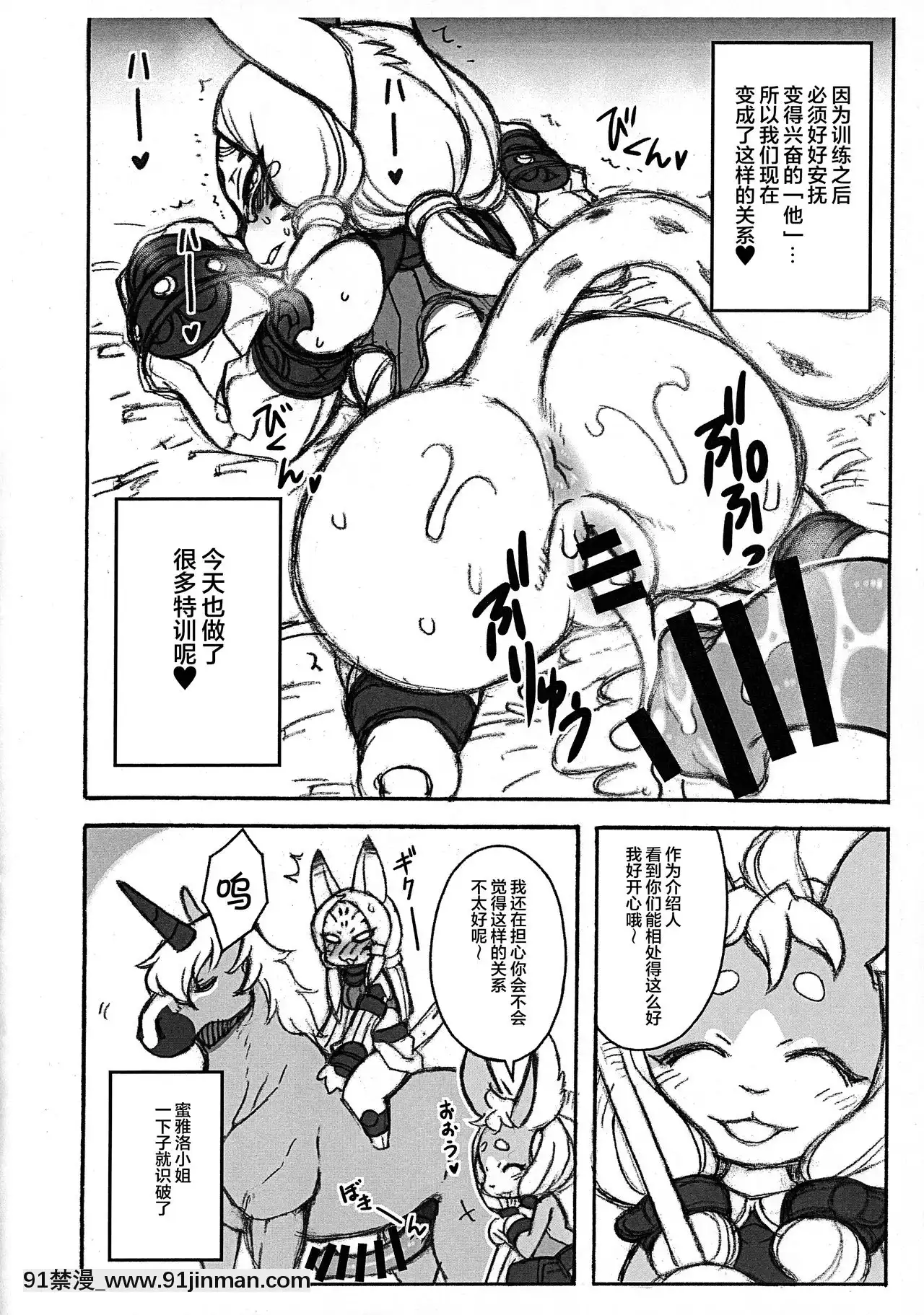 [懸賞大廳x新橋月白日語社](関西けもケット8)[迷い貓(よろず)]いめんしょり[18h.mm-cg.com 牧部かたる]