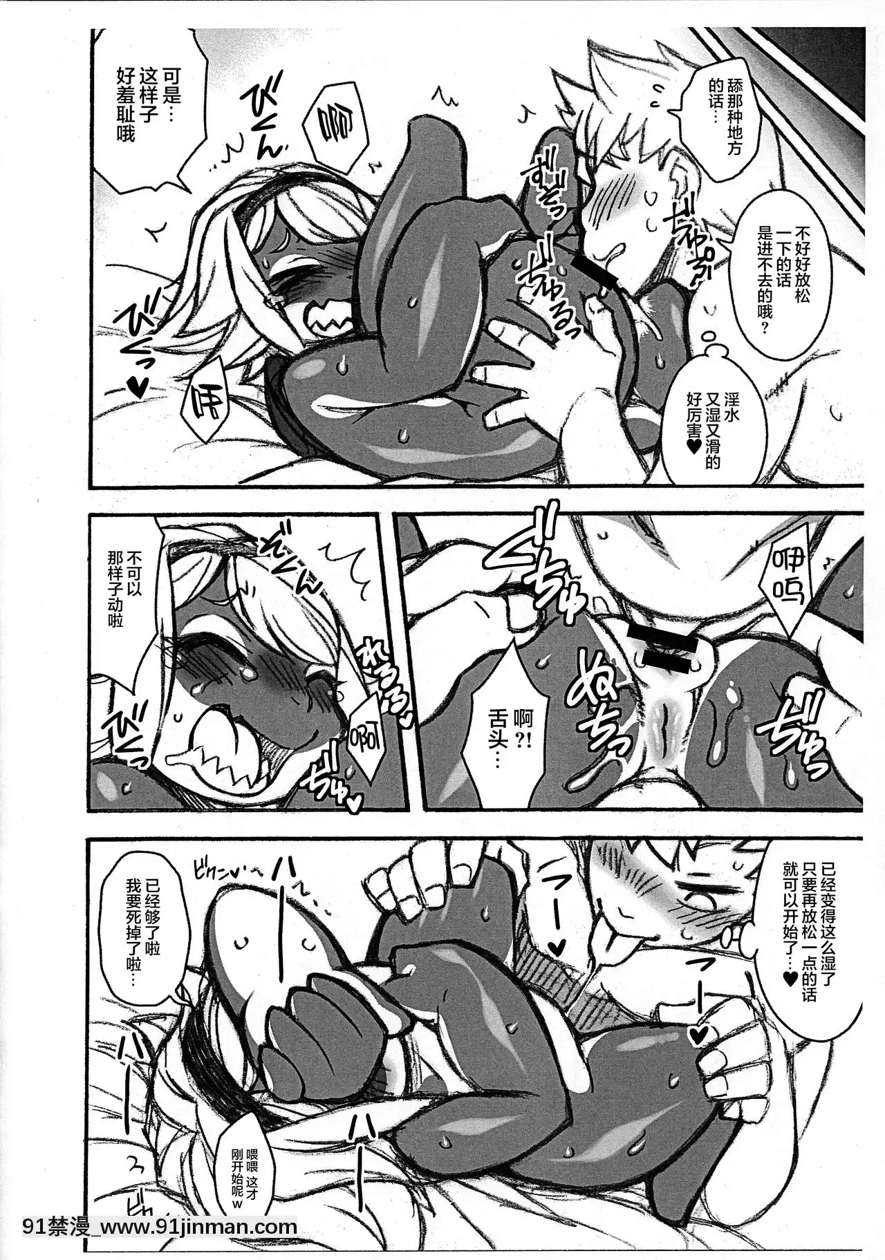 [懸賞大廳x新橋月白日語社](関西けもケット8)[迷い貓(よろず)]いめんしょり[18h.mm-cg.com 牧部かたる]
