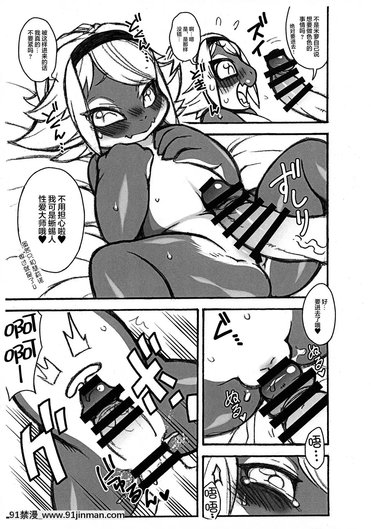 [懸賞大廳x新橋月白日語社](関西けもケット8)[迷い貓(よろず)]いめんしょり[18h.mm-cg.com 牧部かたる]