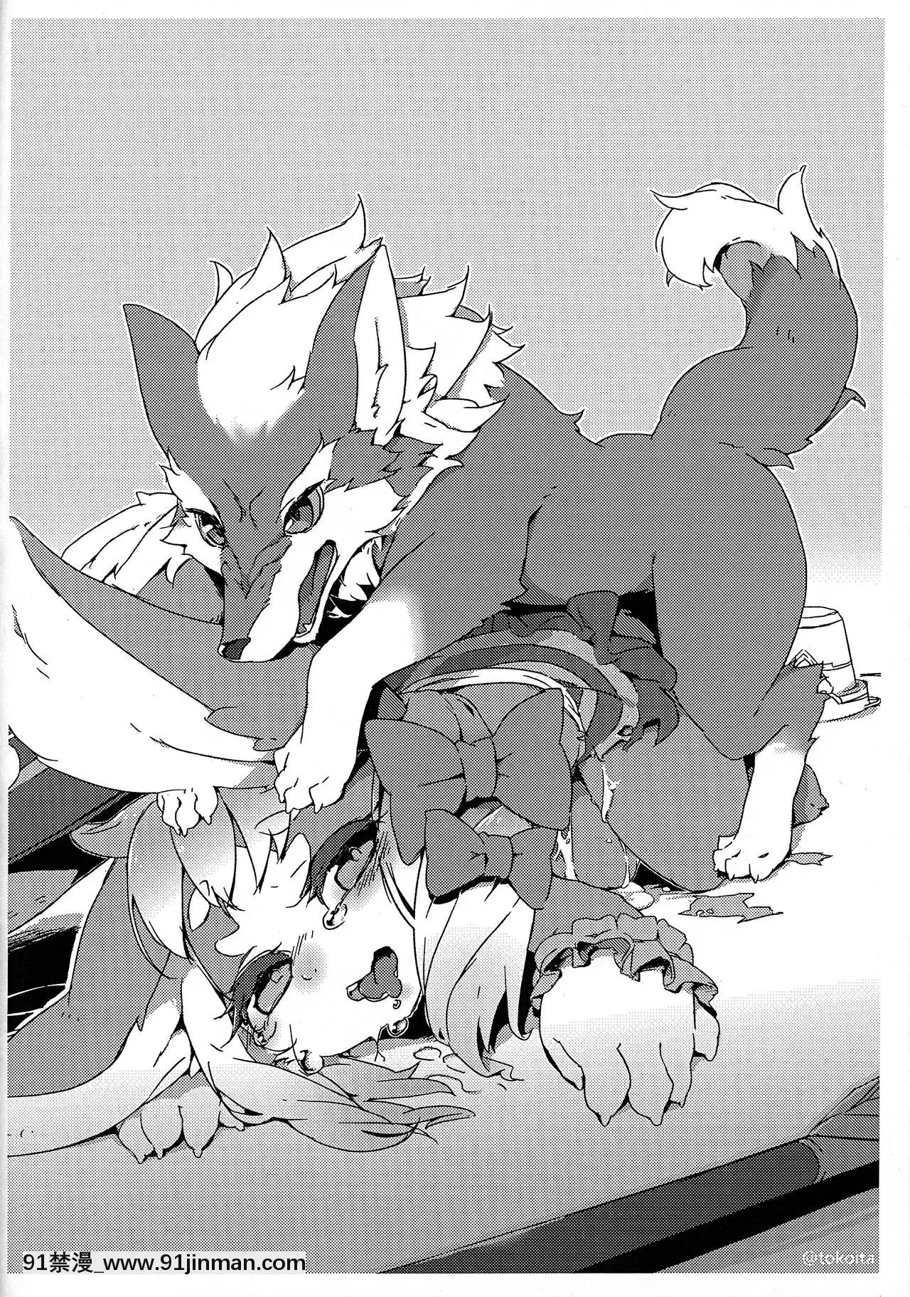 [懸賞大廳x新橋月白日語社](関西けもケット8)[迷い貓(よろず)]いめんしょり[18h.mm-cg.com 牧部かたる]