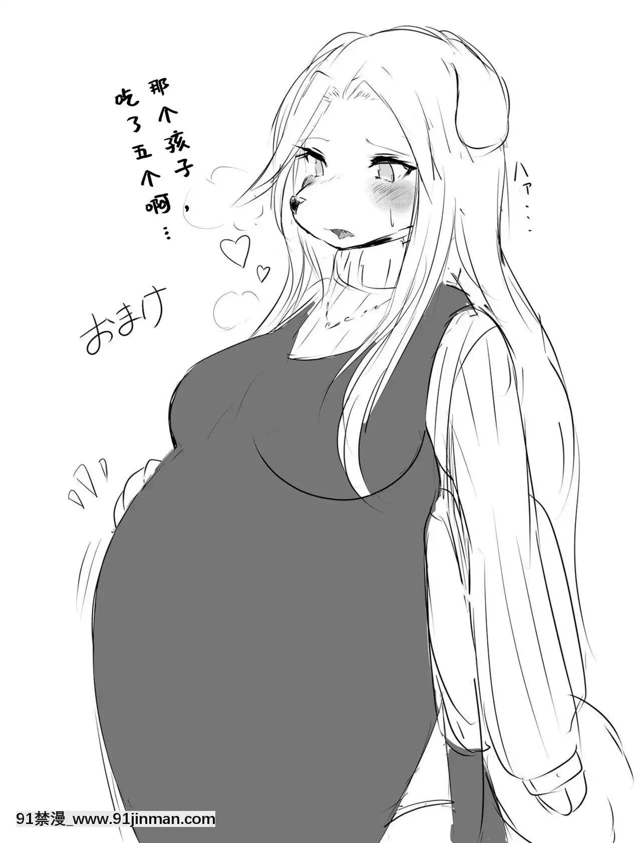 [涼涼秋意][SeekNightMoon(色辺つこ)]furprein[色情漫畫 觸手]