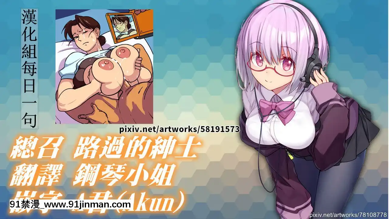 [禁漫漢化組][JUNKセンター亀橫ビル]お母さん美津子母乳が出るまでひたすら乳首弄りの刑。-媽媽美津子直到擠出母乳前持續玩弄乳頭的刑罰[18h boys winter coat]