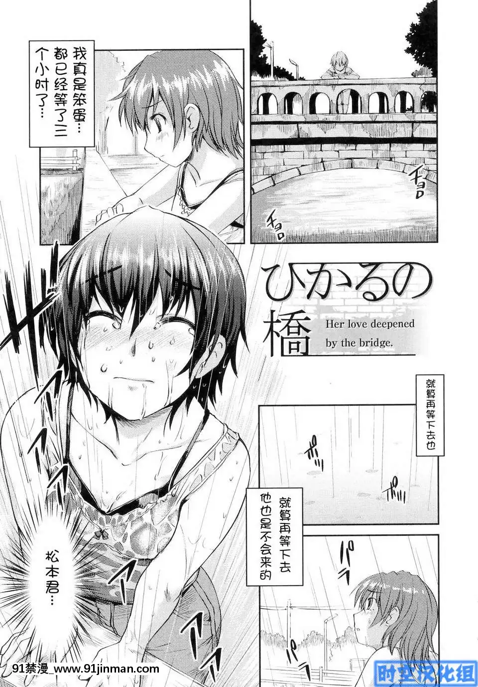 [時空漢化組][ぼっしぃ]お嬢様はHがお好き初回限定版[動物森友會 h漫]