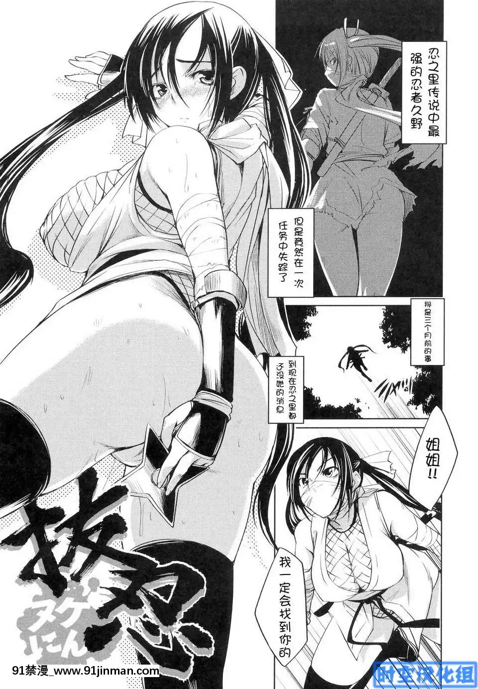 [時空漢化組][ぼっしぃ]お嬢様はHがお好き初回限定版[動物森友會 h漫]