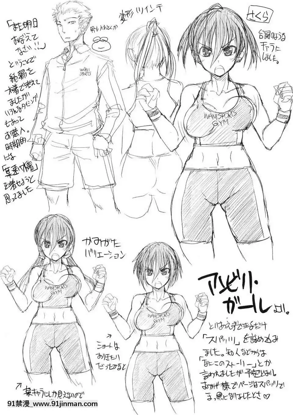 [時空漢化組][ぼっしぃ]お嬢様はHがお好き初回限定版[動物森友會 h漫]